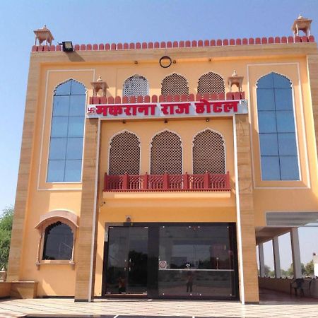 Makrana Raj Hotel Sikar 外观 照片