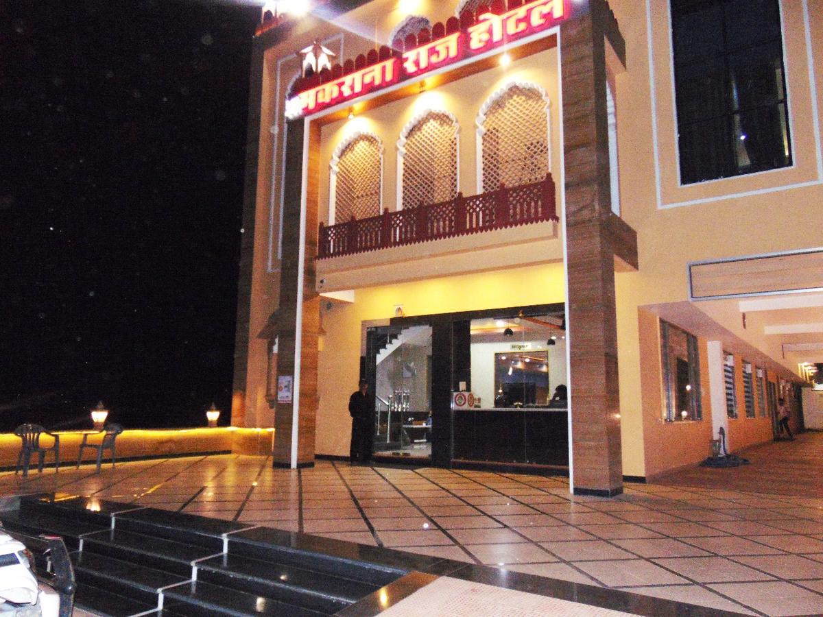 Makrana Raj Hotel Sikar 外观 照片