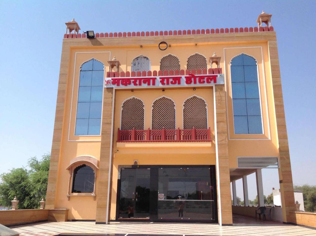 Makrana Raj Hotel Sikar 外观 照片